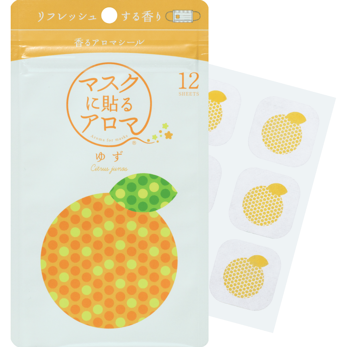 商品｜ゆず（Citrus junos）